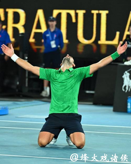 38岁德约5盘逆转赢辛纳晋级澳网决赛，永远不要低估一位老将的韧劲！