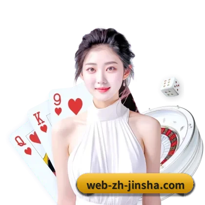 金沙 APP