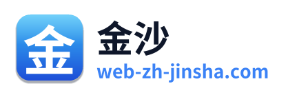 金沙 Logo